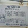 Hitachi Solar Titan 130 Turbine - Image 4
